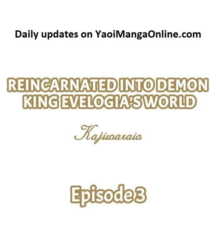 Reincarnated-Into-Demon-King-Evelogias-World-By-Io-Kaziwara-Eng chapter_004 thumbnail