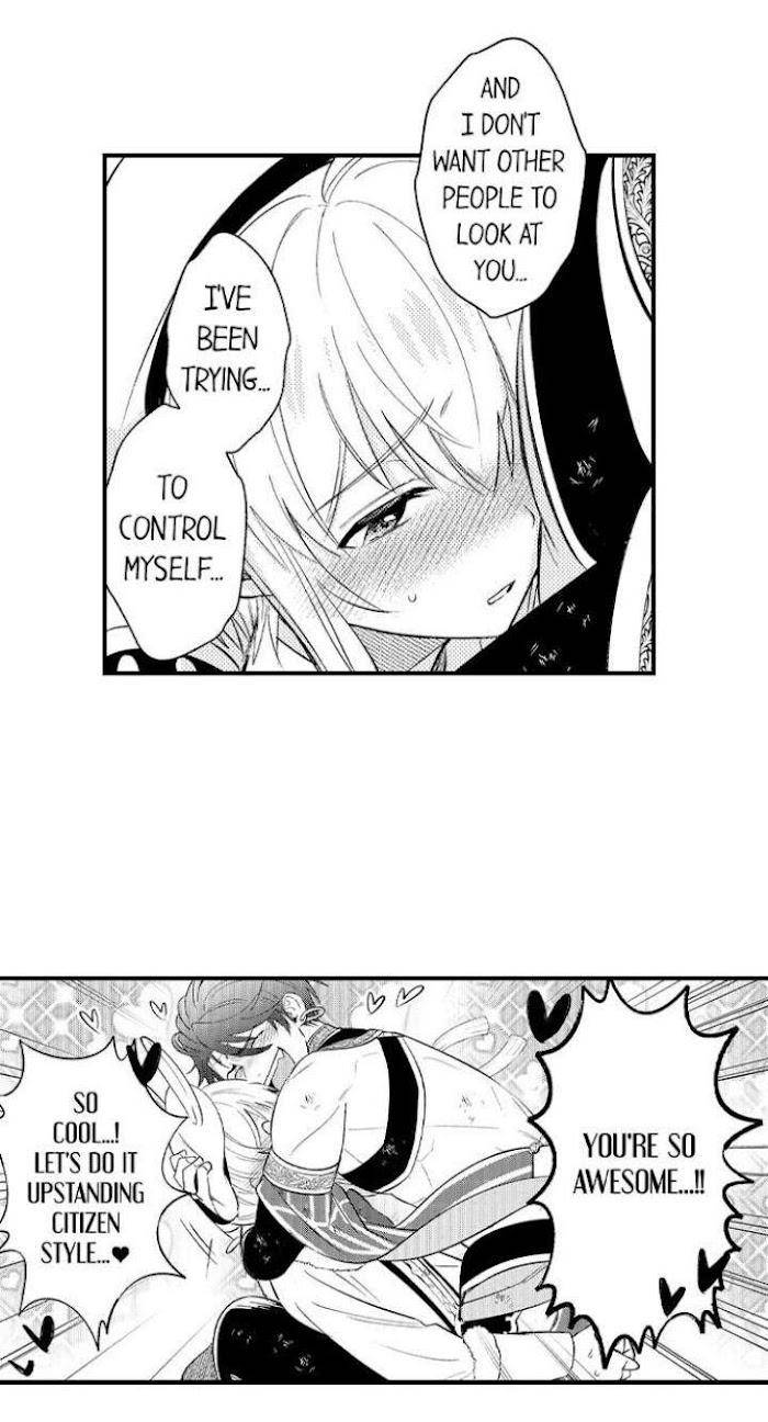 Reincarnated-Into-Demon-King-Evelogias-World-By-Io-Kaziwara-Eng page 14