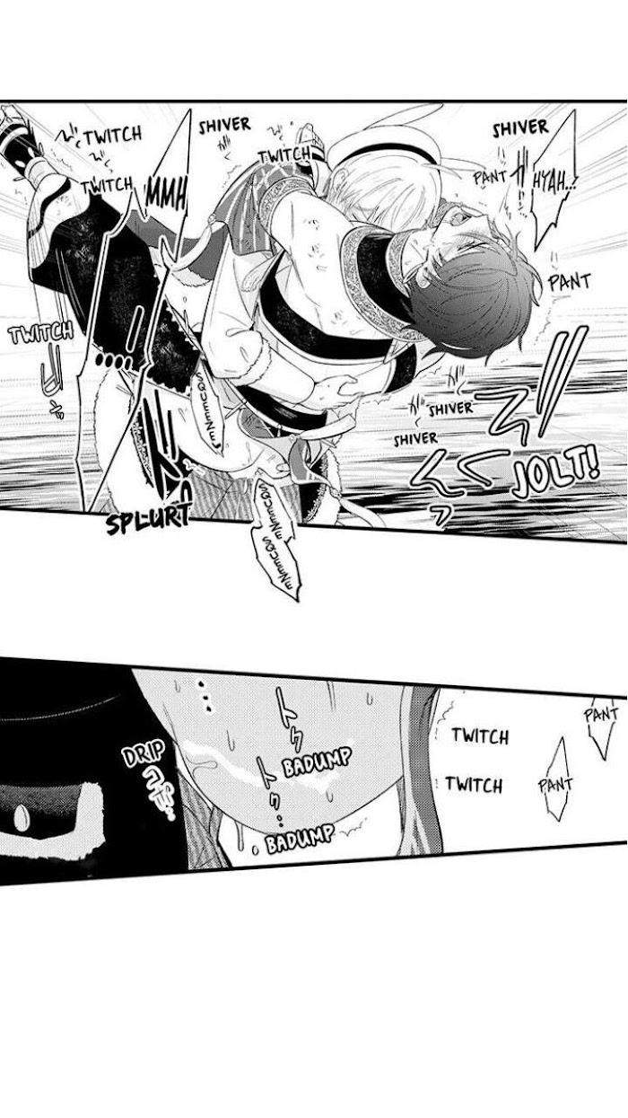 Reincarnated-Into-Demon-King-Evelogias-World-By-Io-Kaziwara-Eng page 2