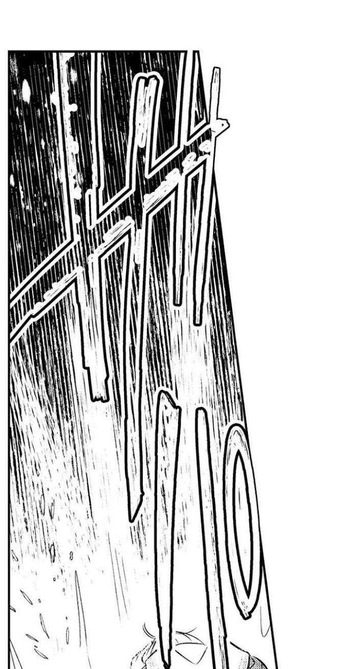 Reincarnated-Into-Demon-King-Evelogias-World-By-Io-Kaziwara-Eng page 22