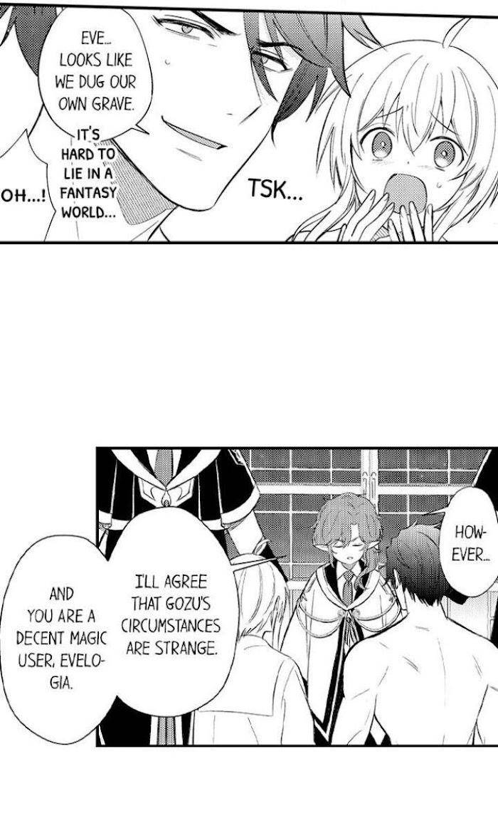 Reincarnated-Into-Demon-King-Evelogias-World-By-Io-Kaziwara-Eng page 12