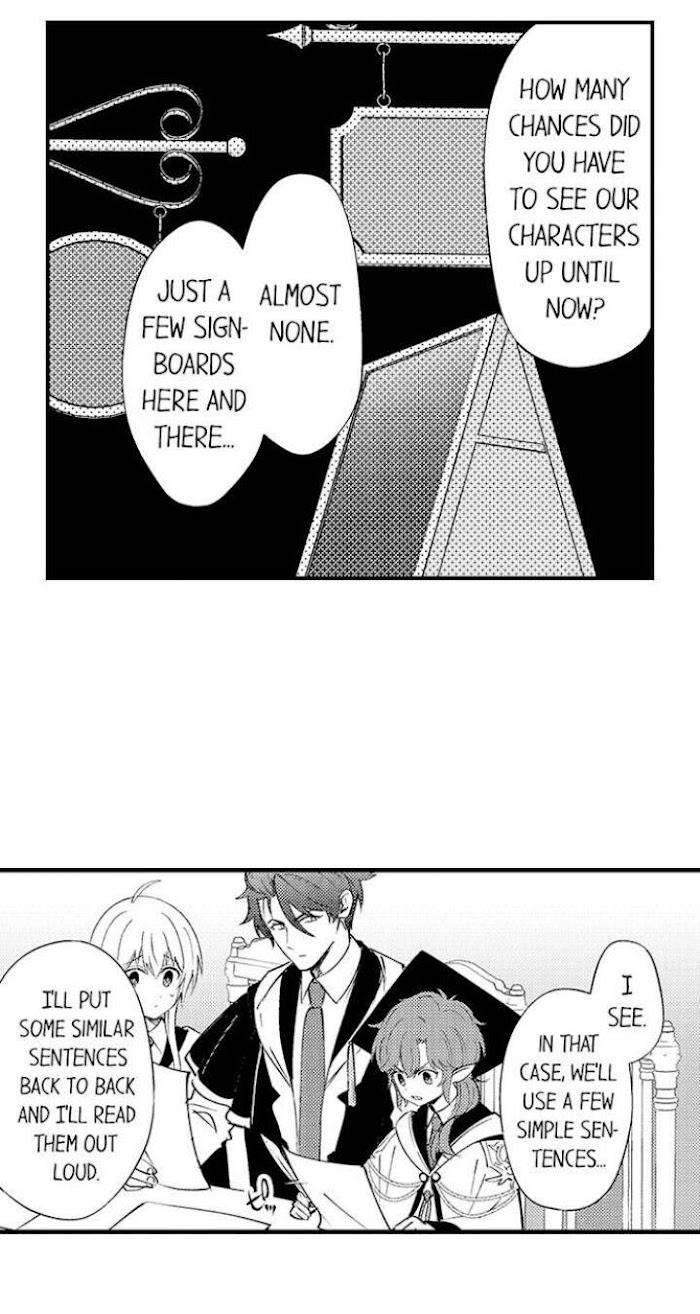 Reincarnated-Into-Demon-King-Evelogias-World-By-Io-Kaziwara-Eng page 16