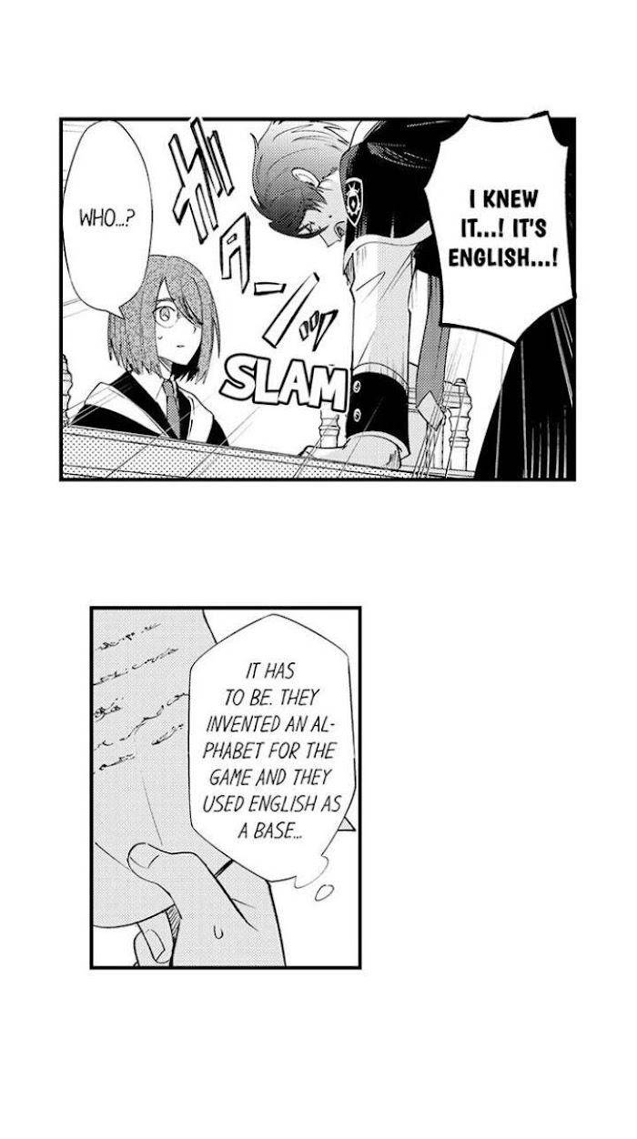 Reincarnated-Into-Demon-King-Evelogias-World-By-Io-Kaziwara-Eng page 22