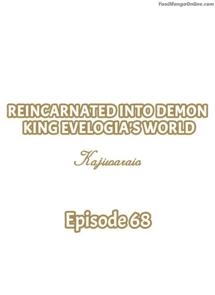 Reincarnated-Into-Demon-King-Evelogias-World-By-Io-Kaziwara-Eng chapter_078 thumbnail