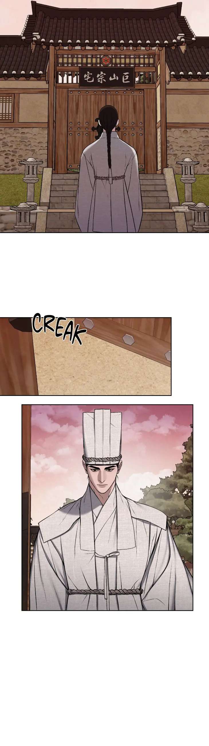 Relative-Sins-By-Jun-Uncensored-Eng page 18