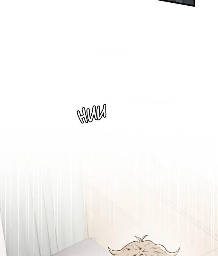 Reluctant-Encounters-By-Gyeon-Uncensored-Eng page 12