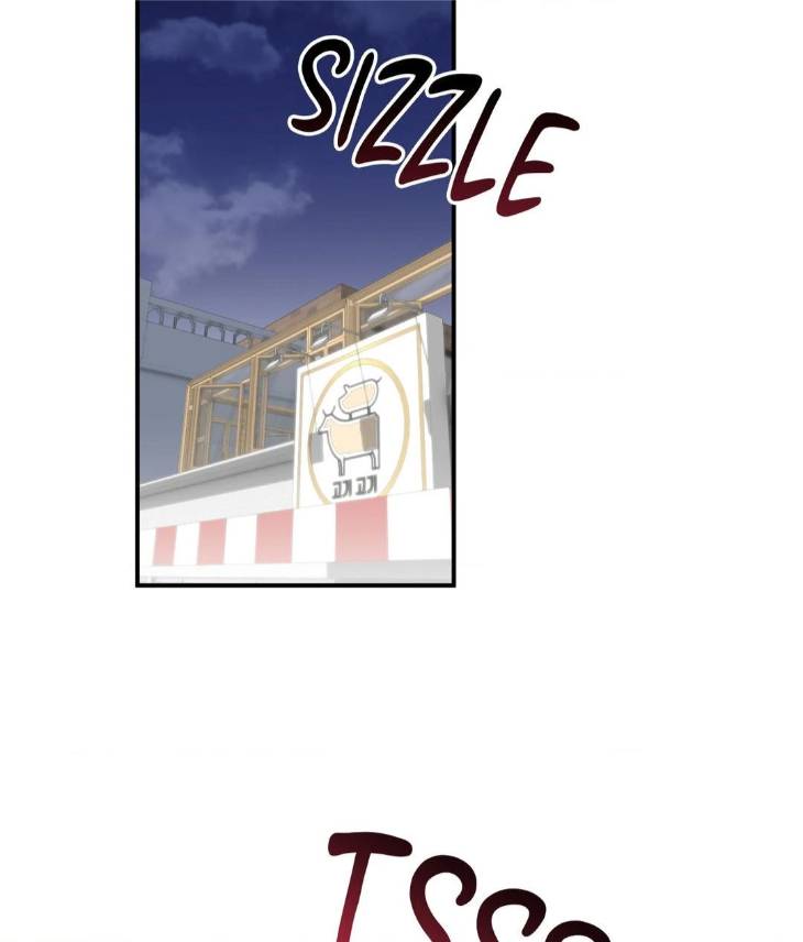 Reluctant-Encounters-By-Gyeon-Uncensored-Eng page 55