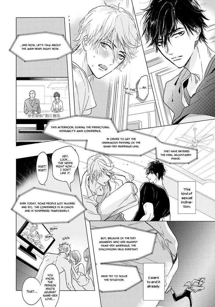 Renai-Fuyuki-Todoki-Nagi-Wataru-Eng page 12