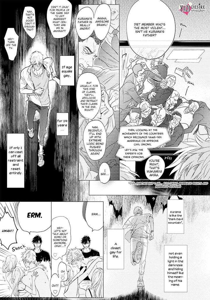 Renai-Fuyuki-Todoki-Nagi-Wataru-Eng page 13