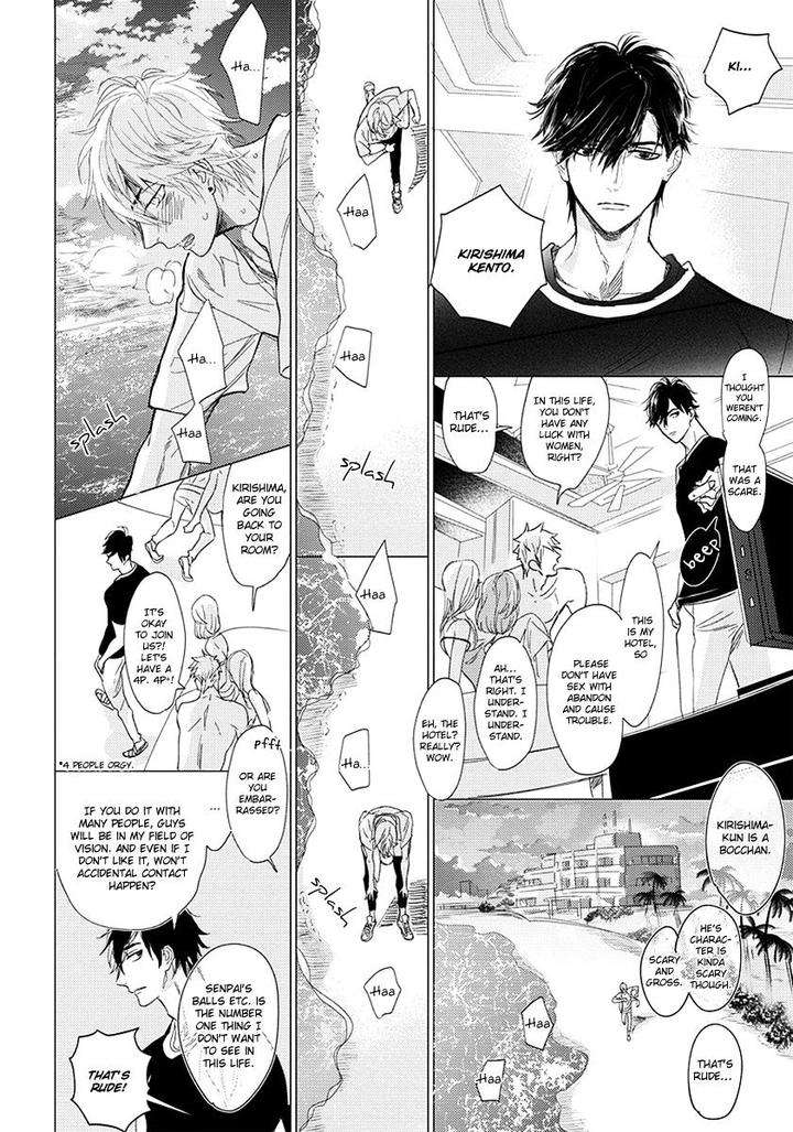 Renai-Fuyuki-Todoki-Nagi-Wataru-Eng page 14
