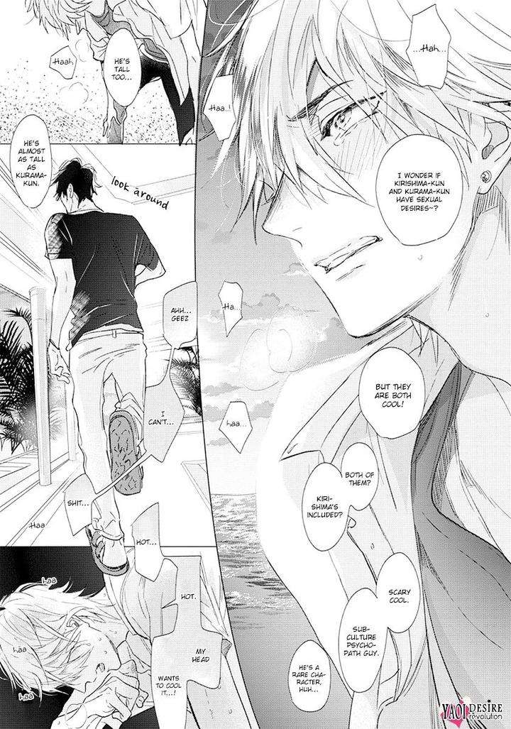 Renai-Fuyuki-Todoki-Nagi-Wataru-Eng page 15