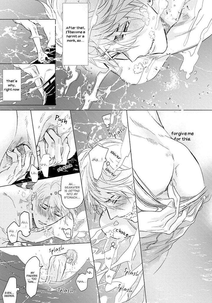Renai-Fuyuki-Todoki-Nagi-Wataru-Eng page 17