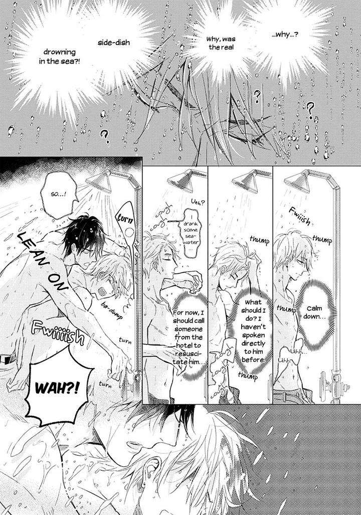 Renai-Fuyuki-Todoki-Nagi-Wataru-Eng page 23