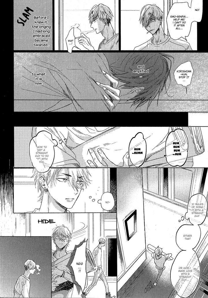 Renai-Fuyuki-Todoki-Nagi-Wataru-Eng page 6