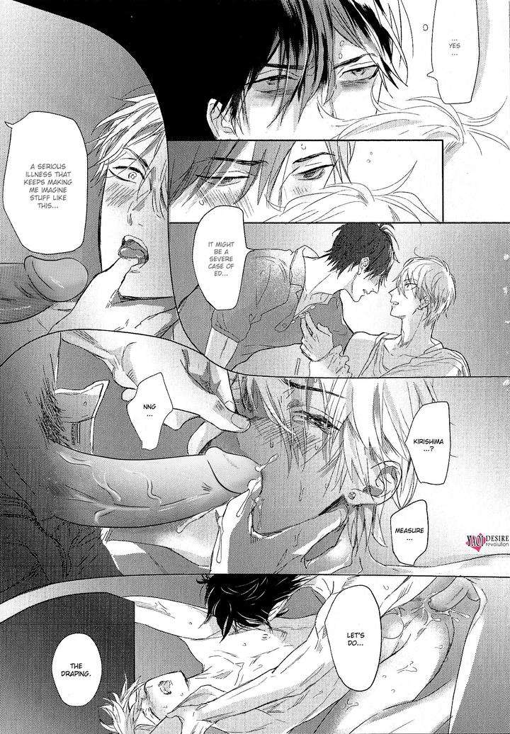 Renai-Fuyuki-Todoki-Nagi-Wataru-Eng page 13