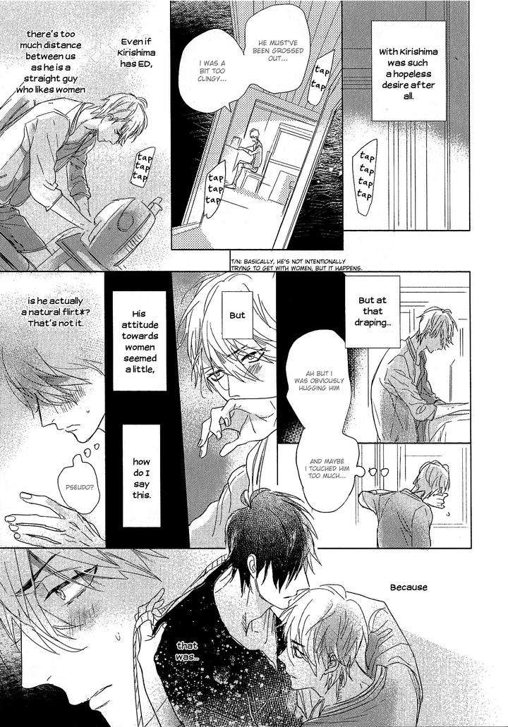 Renai-Fuyuki-Todoki-Nagi-Wataru-Eng page 23
