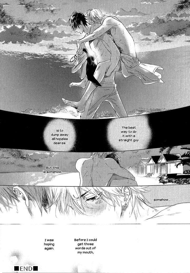 Renai-Fuyuki-Todoki-Nagi-Wataru-Eng page 30