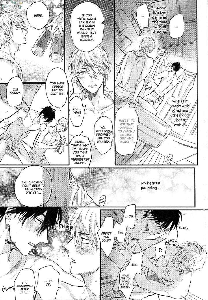 Renai-Fuyuki-Todoki-Nagi-Wataru-Eng page 7
