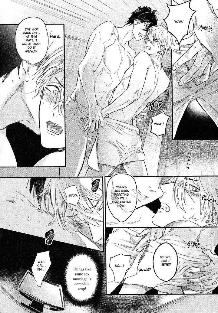 Renai-Fuyuki-Todoki-Nagi-Wataru-Eng page 14