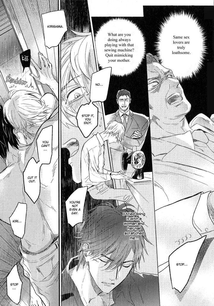 Renai-Fuyuki-Todoki-Nagi-Wataru-Eng page 15