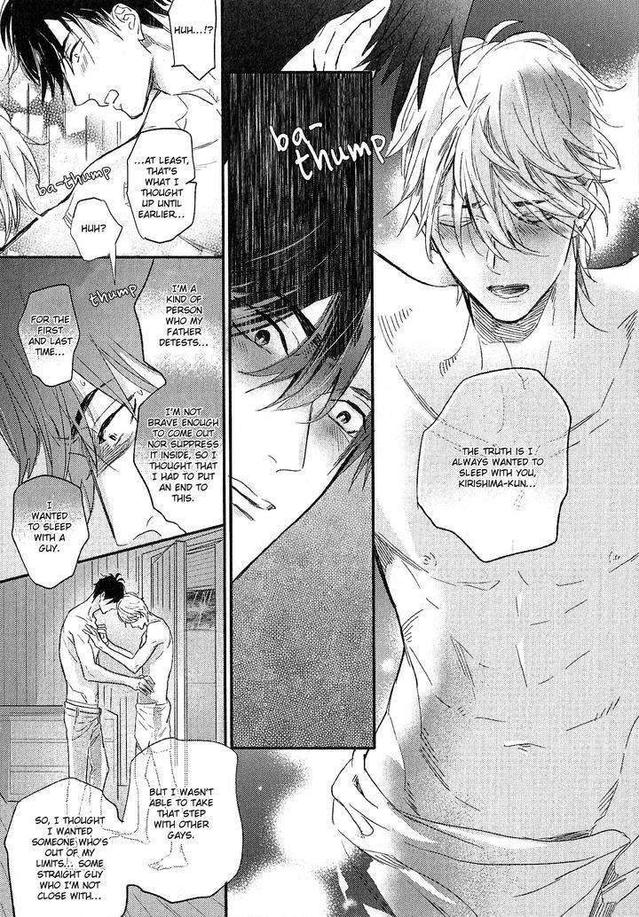 Renai-Fuyuki-Todoki-Nagi-Wataru-Eng page 17