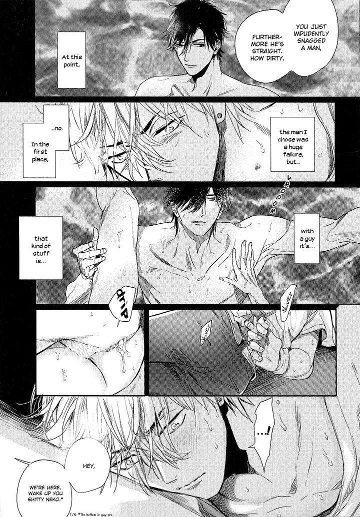 Renai-Fuyuki-Todoki-Nagi-Wataru-Eng page 3