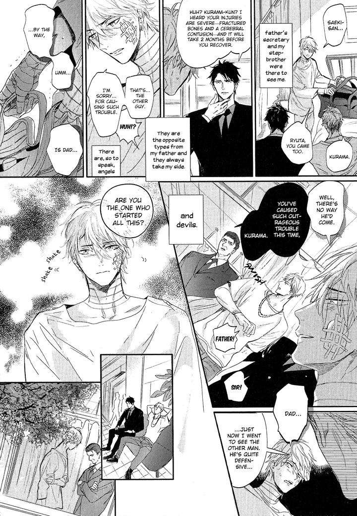 Renai-Fuyuki-Todoki-Nagi-Wataru-Eng page 8