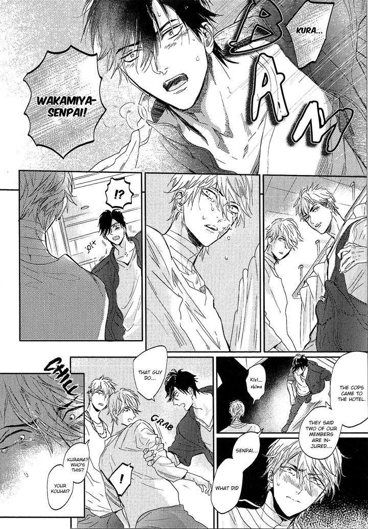 Renai-Fuyuki-Todoki-Nagi-Wataru-Eng page 12