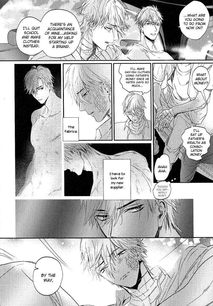 Renai-Fuyuki-Todoki-Nagi-Wataru-Eng page 16