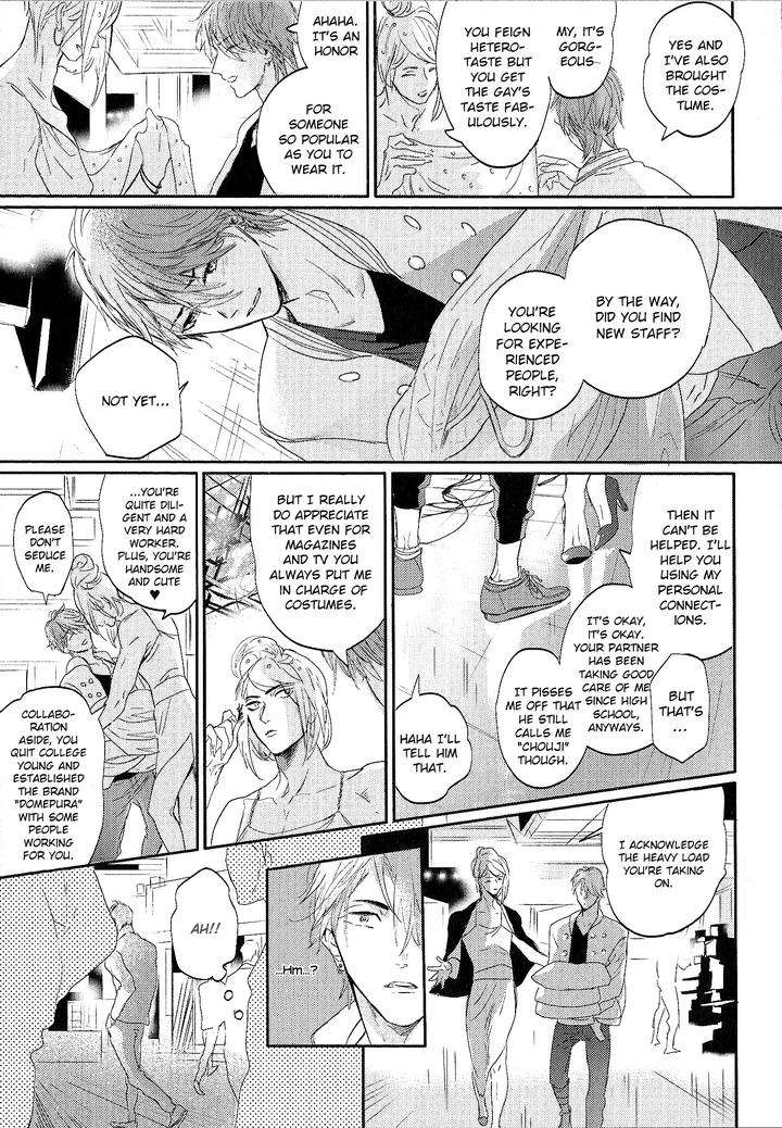 Renai-Fuyuki-Todoki-Nagi-Wataru-Eng page 23