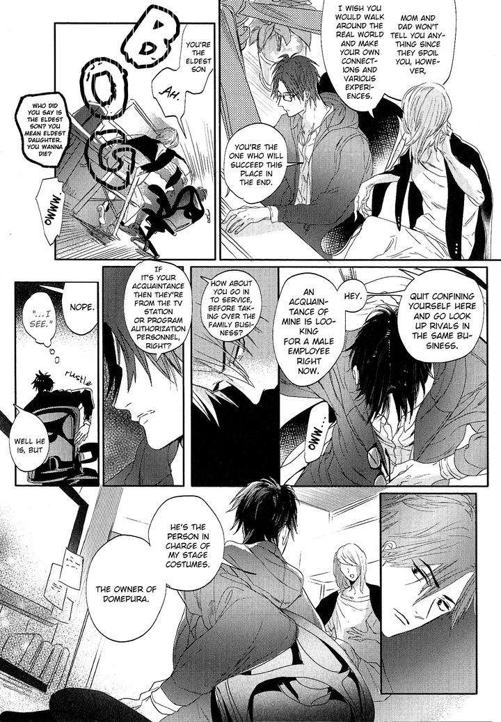 Renai-Fuyuki-Todoki-Nagi-Wataru-Eng page 27