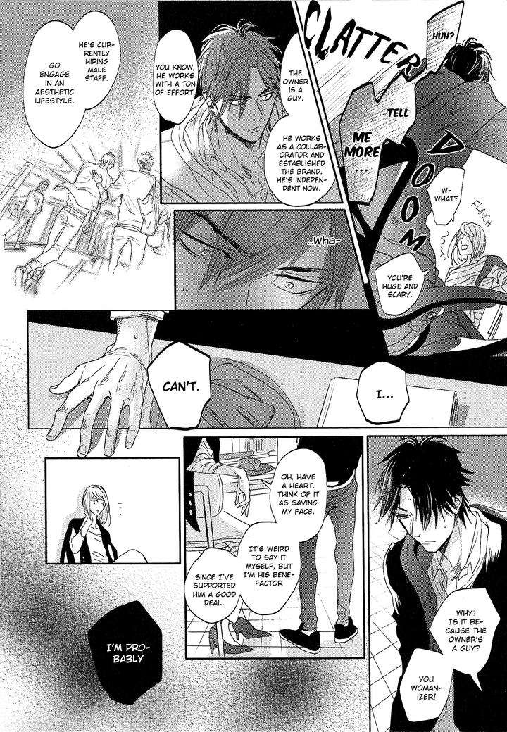 Renai-Fuyuki-Todoki-Nagi-Wataru-Eng page 28
