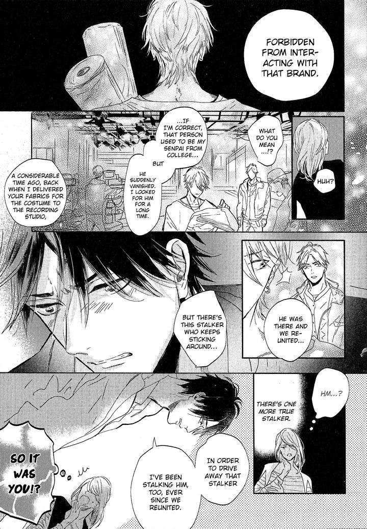 Renai-Fuyuki-Todoki-Nagi-Wataru-Eng page 29