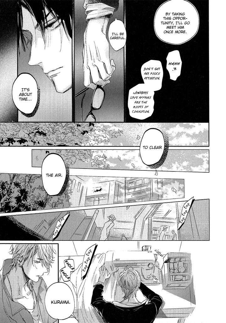 Renai-Fuyuki-Todoki-Nagi-Wataru-Eng page 31