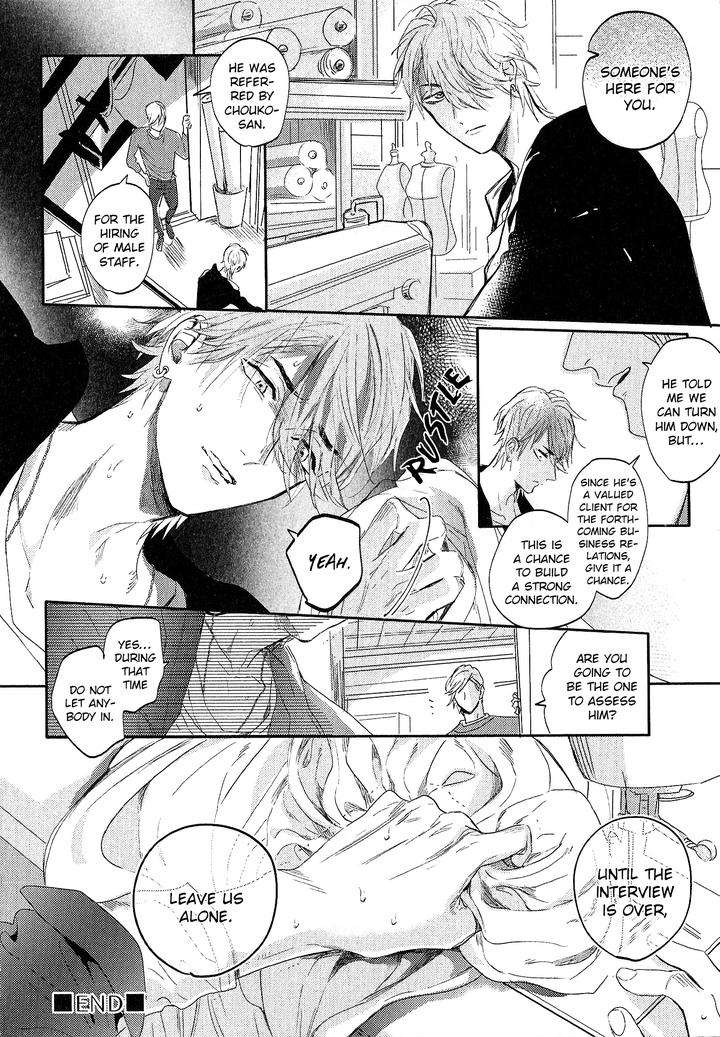 Renai-Fuyuki-Todoki-Nagi-Wataru-Eng page 32