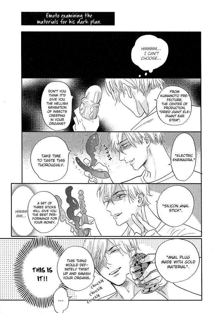 Renai-Fuyuki-Todoki-Nagi-Wataru-Eng page 33