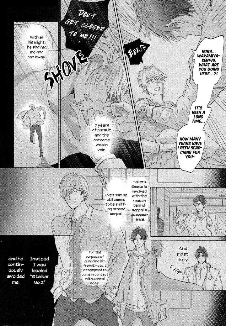 Renai-Fuyuki-Todoki-Nagi-Wataru-Eng page 5