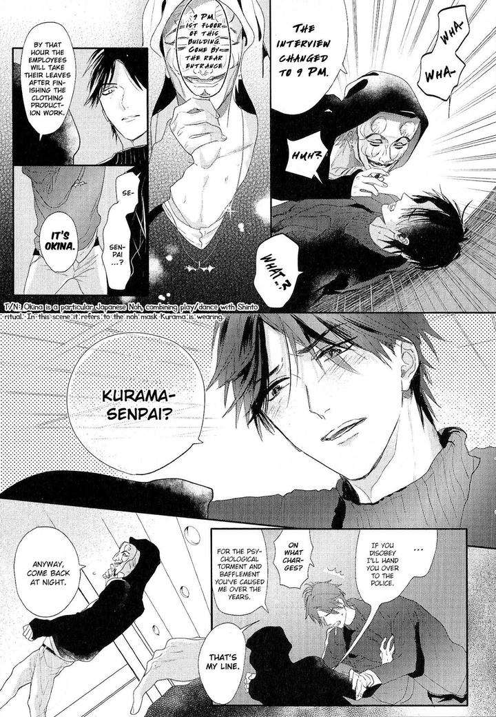 Renai-Fuyuki-Todoki-Nagi-Wataru-Eng page 8
