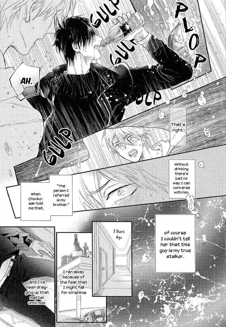 Renai-Fuyuki-Todoki-Nagi-Wataru-Eng page 14