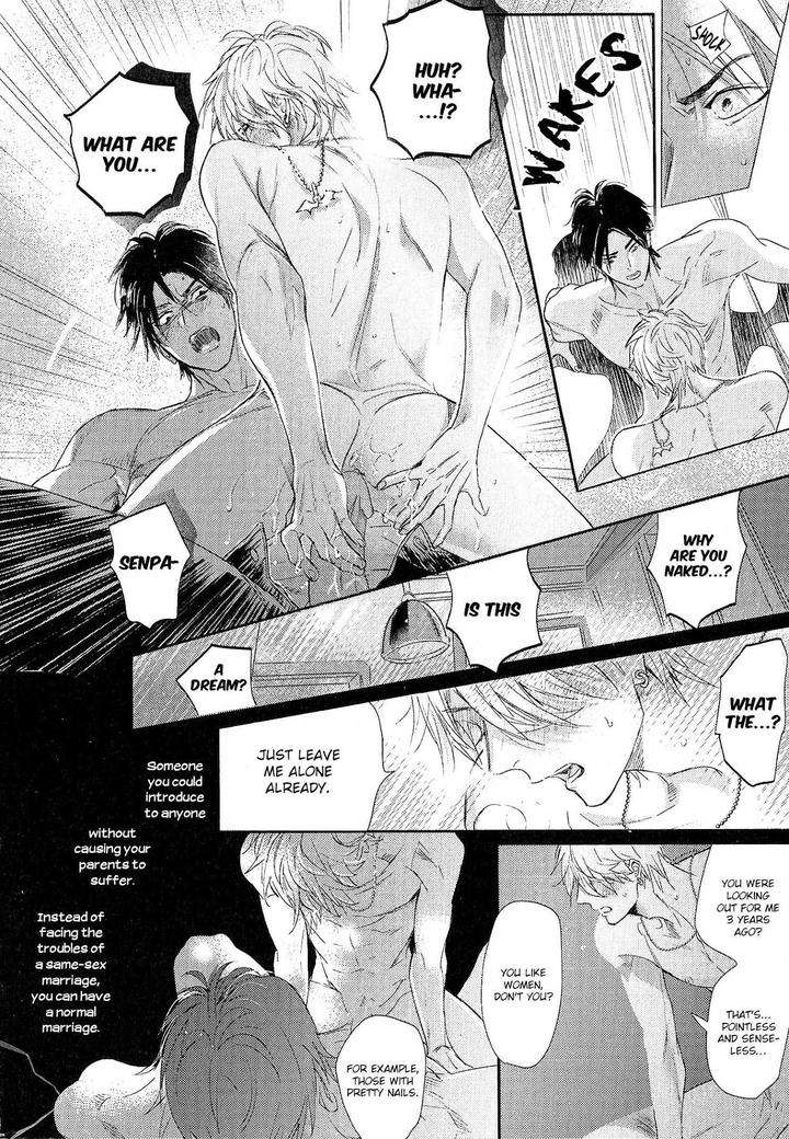 Renai-Fuyuki-Todoki-Nagi-Wataru-Eng page 17