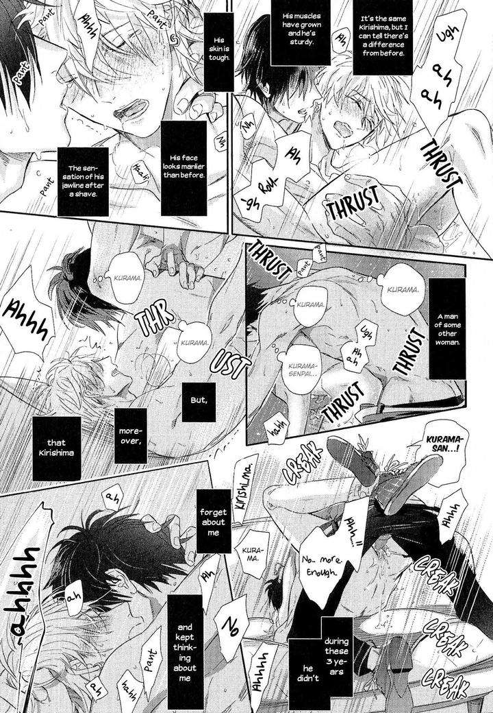 Renai-Fuyuki-Todoki-Nagi-Wataru-Eng page 26