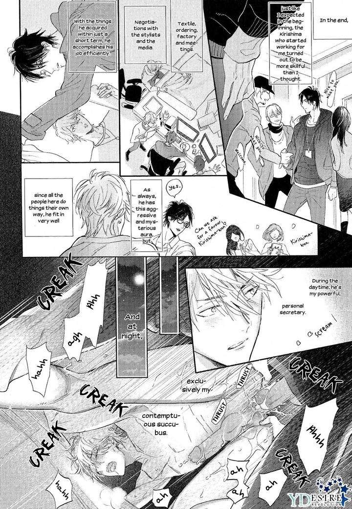 Renai-Fuyuki-Todoki-Nagi-Wataru-Eng page 31