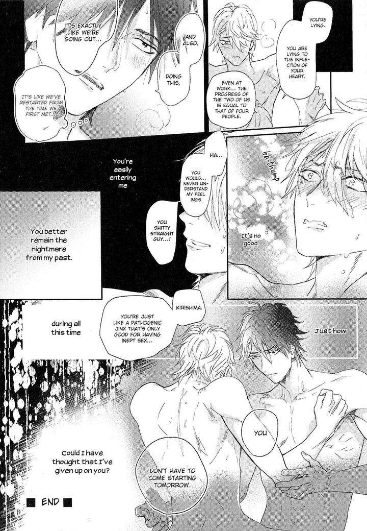 Renai-Fuyuki-Todoki-Nagi-Wataru-Eng page 33