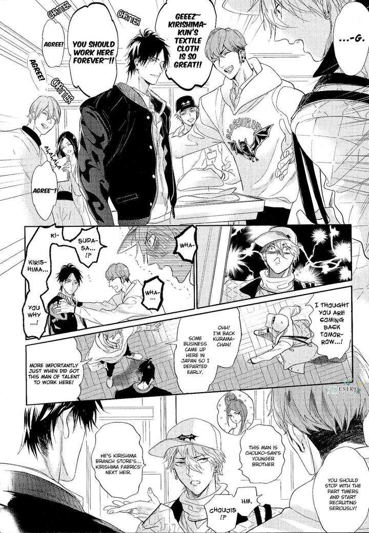 Renai-Fuyuki-Todoki-Nagi-Wataru-Eng page 2