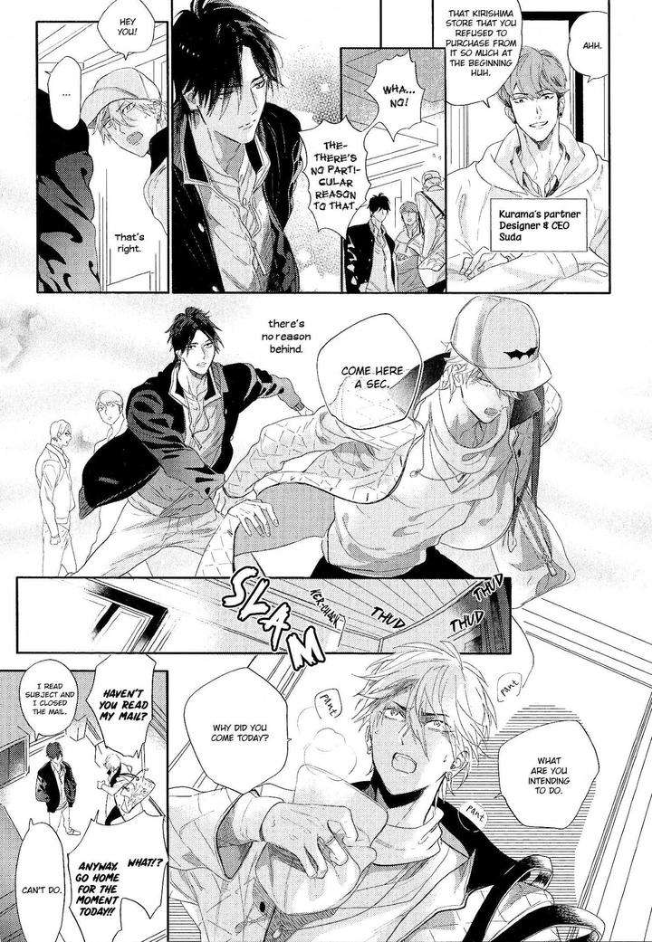 Renai-Fuyuki-Todoki-Nagi-Wataru-Eng page 3