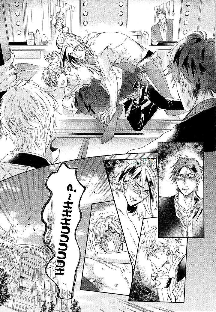 Renai-Fuyuki-Todoki-Nagi-Wataru-Eng page 9