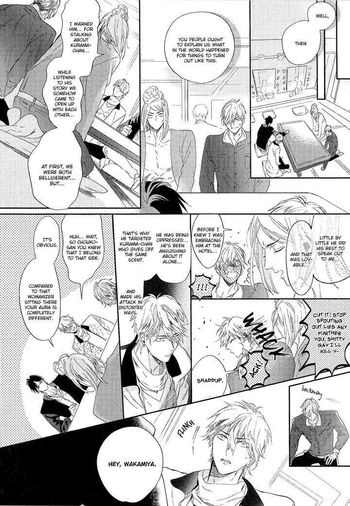 Renai-Fuyuki-Todoki-Nagi-Wataru-Eng page 10