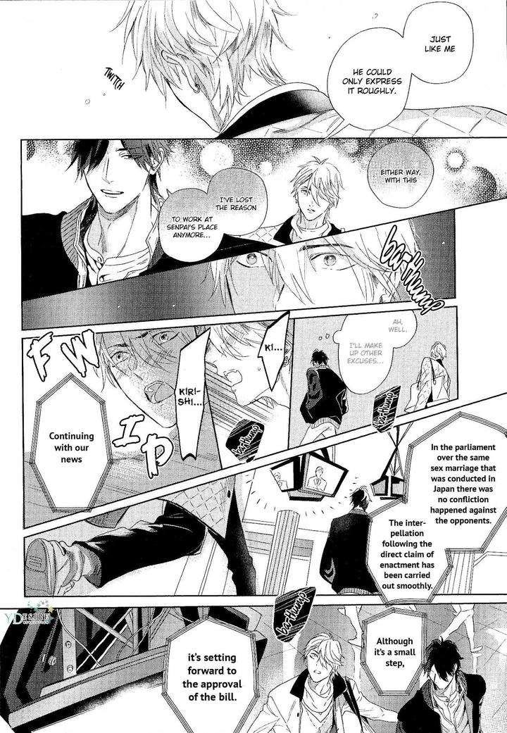 Renai-Fuyuki-Todoki-Nagi-Wataru-Eng page 12