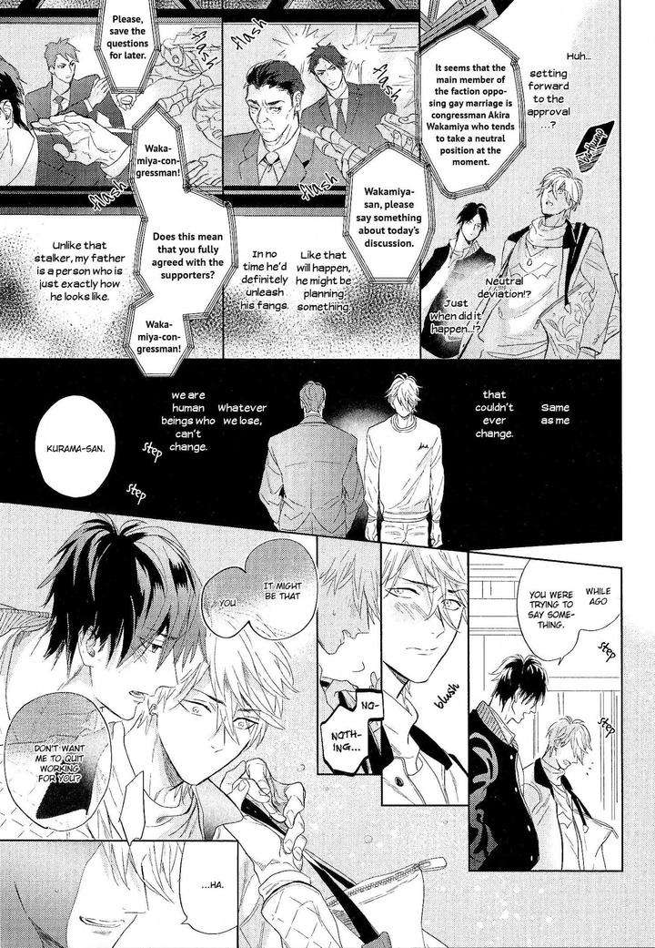 Renai-Fuyuki-Todoki-Nagi-Wataru-Eng page 13