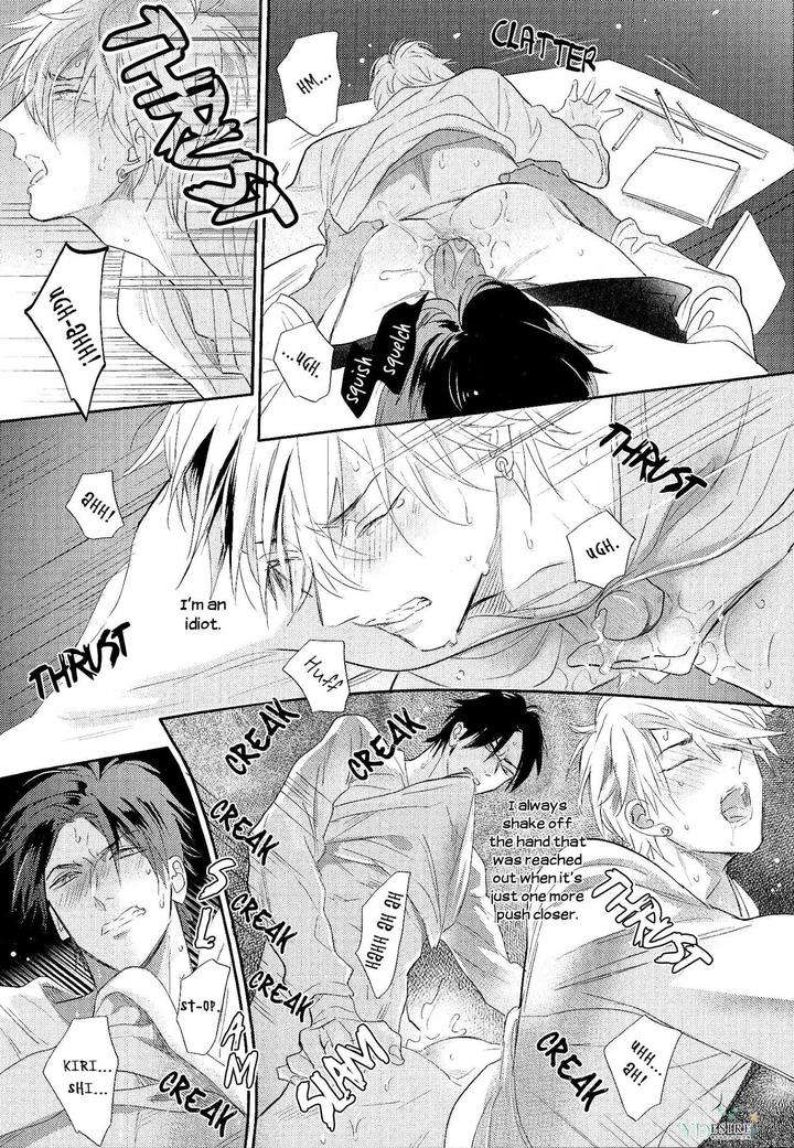 Renai-Fuyuki-Todoki-Nagi-Wataru-Eng page 15